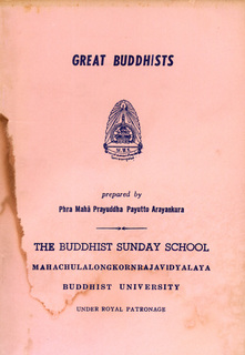 Great Buddhists
