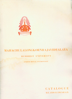 Mahachulalongkornrajavidyalaya Buddhist University under Royal Patronage,Catalogue B.E. 2510-11/ 1967-68 A.D.